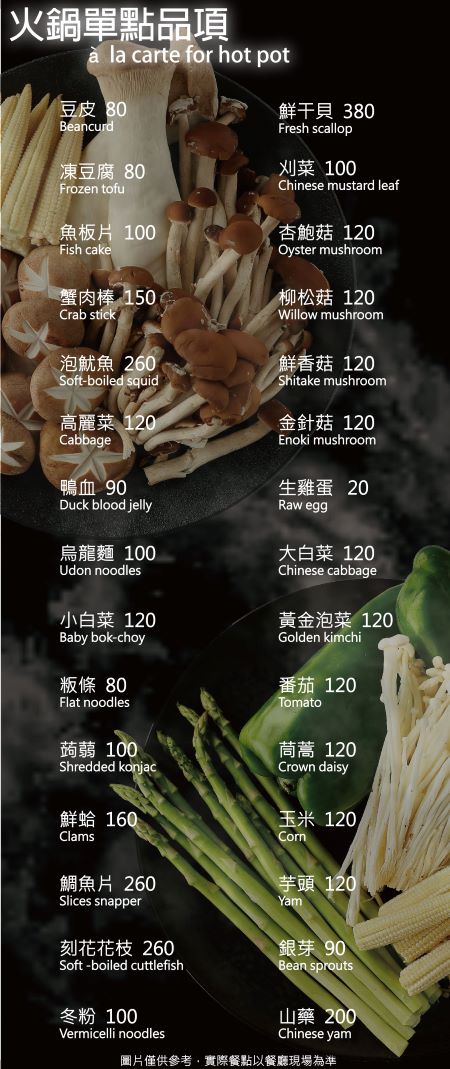 menu_pro